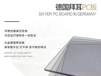 高效聚氨酯泡沫催化劑的復配技術及其在硬泡保溫材料中的應用